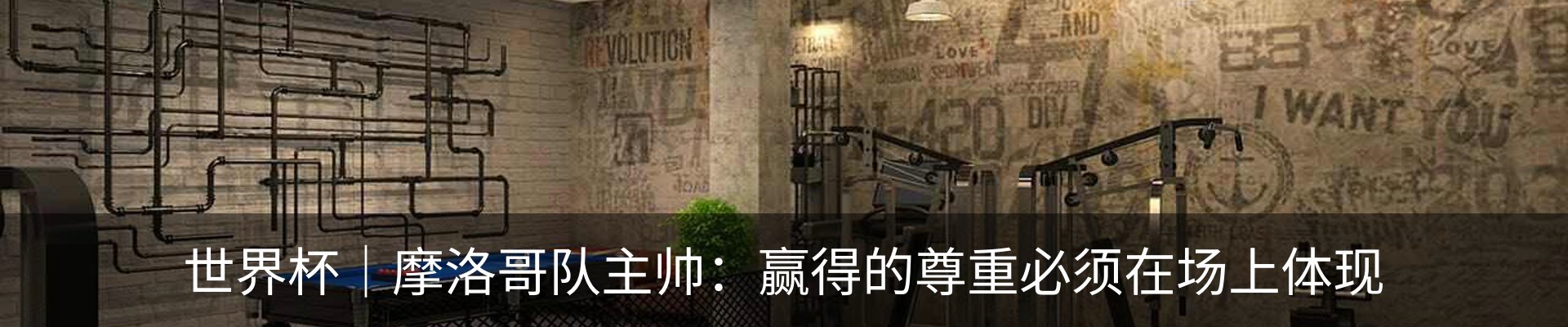 资讯动态