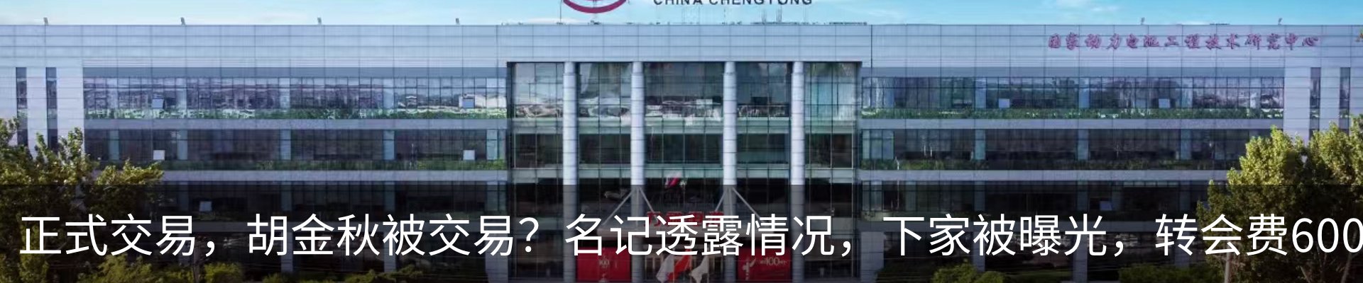 资讯动态