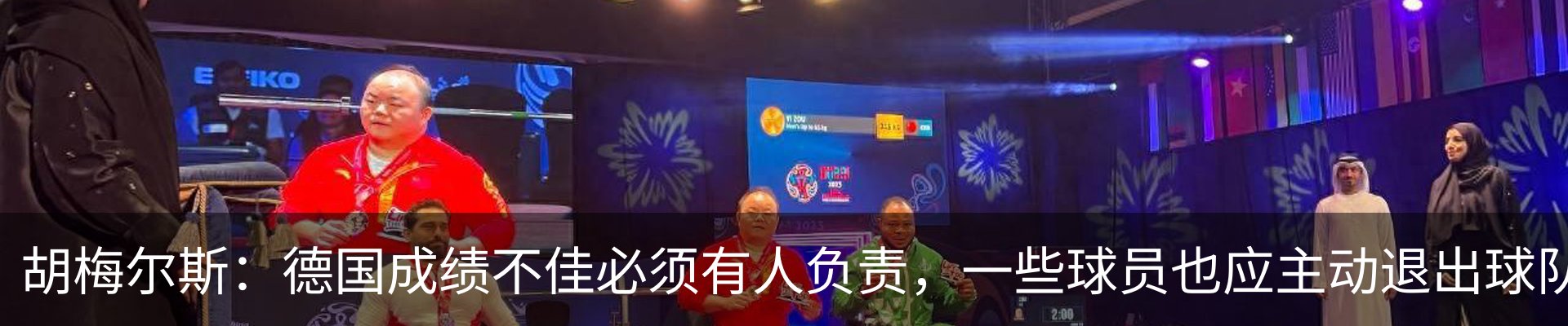 资讯动态