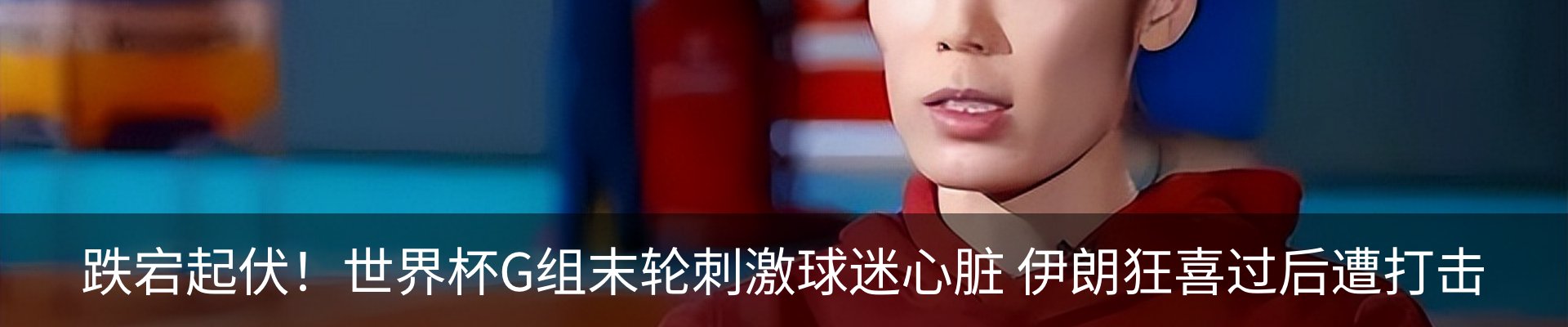 资讯动态