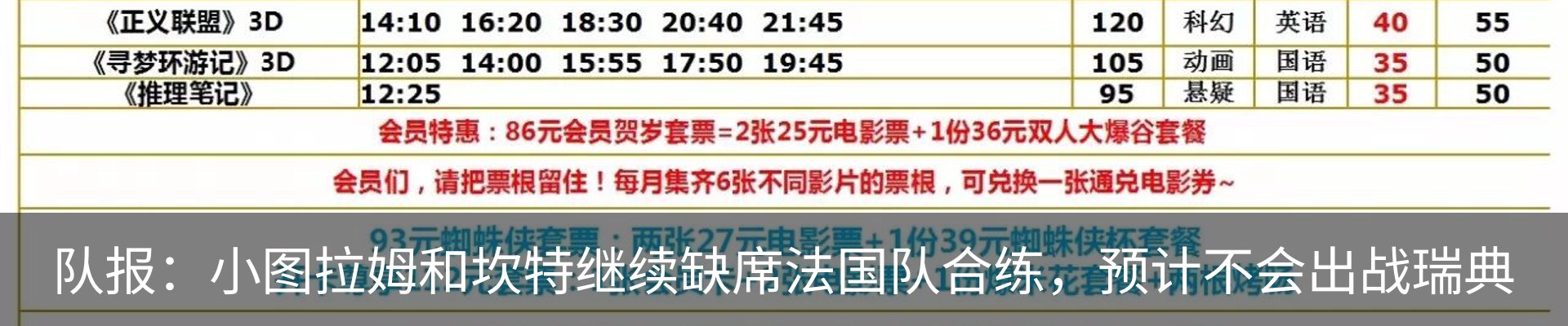 资讯动态