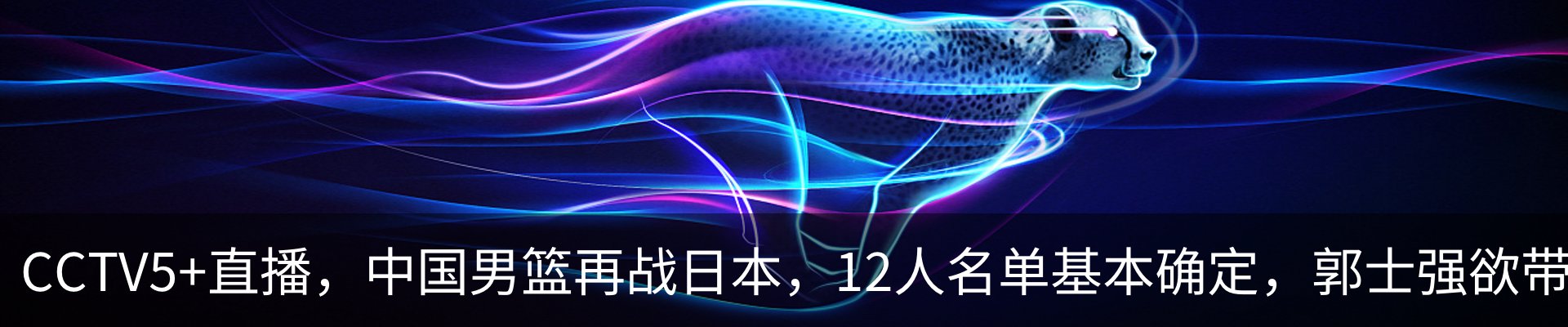 资讯动态